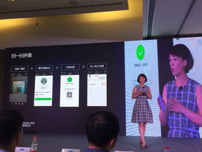 e稅客加速構建電子發票開放生態體系，以互聯網思維重塑企業稅務服務