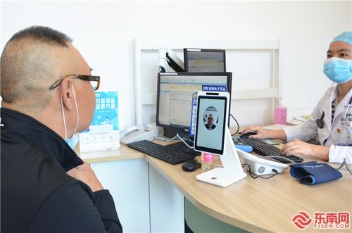 刷臉就醫(yī)，醫(yī)保結(jié)算“零接觸”——廈門率先全國(guó)實(shí)現(xiàn)全流程互聯(lián)網(wǎng)醫(yī)療服務(wù)