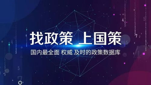 深化“互聯(lián)網(wǎng)+政務(wù)服務(wù)” 推進“一網(wǎng)一門一次”審批服務(wù)改革的探析——以龍巖長汀為例