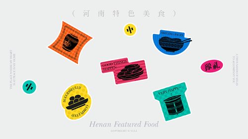 融合豫韻 河南特色文創(chuàng)食品禮盒的BUFF品牌設(shè)計與平面藝術(shù)探索
